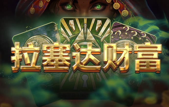 pc蛋蛋预测结果app
